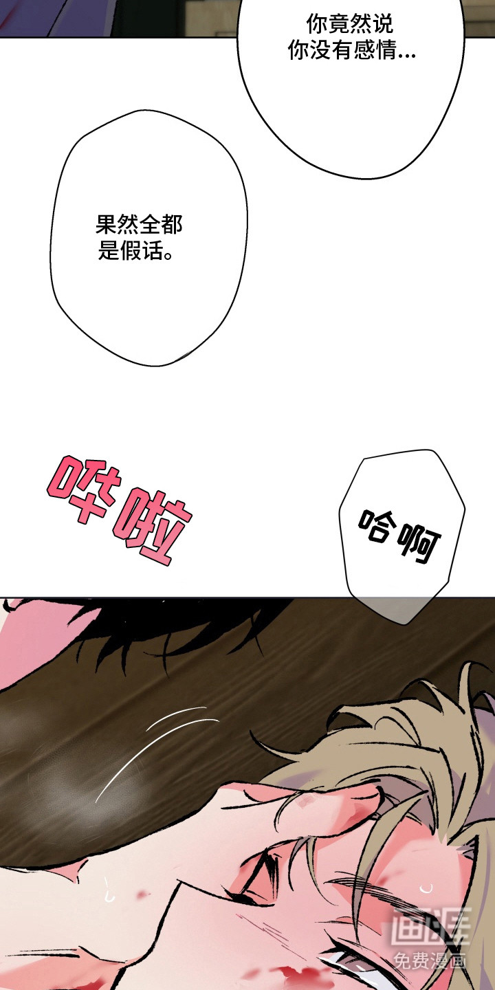 第24话4