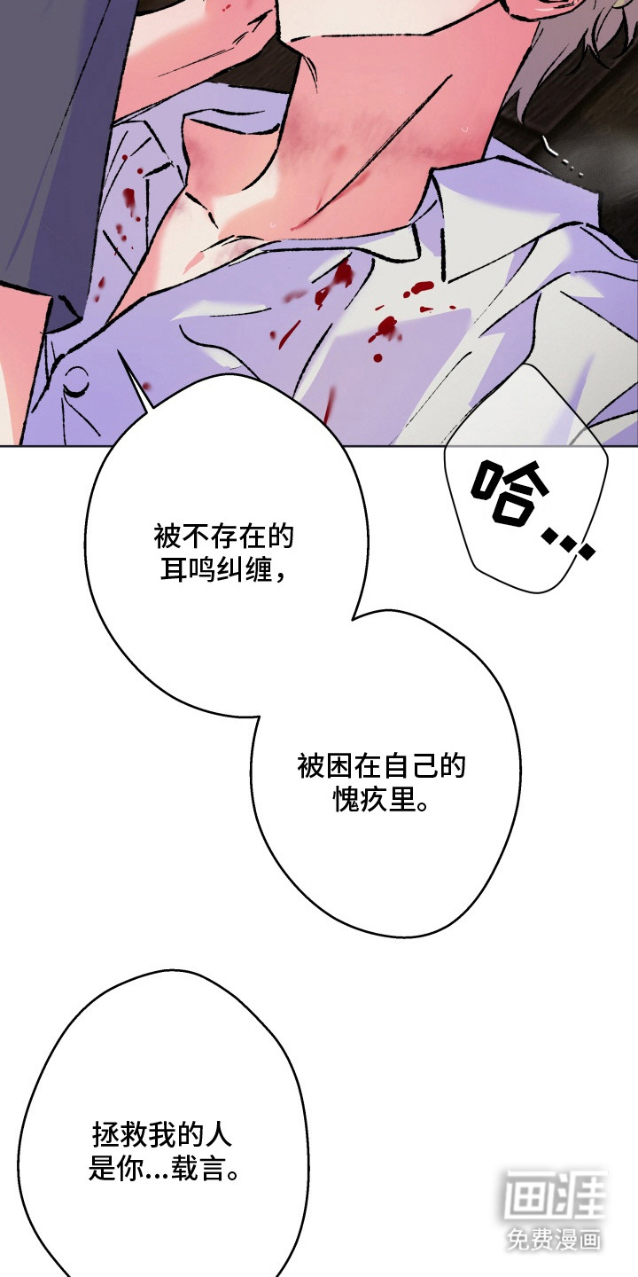 第24话7