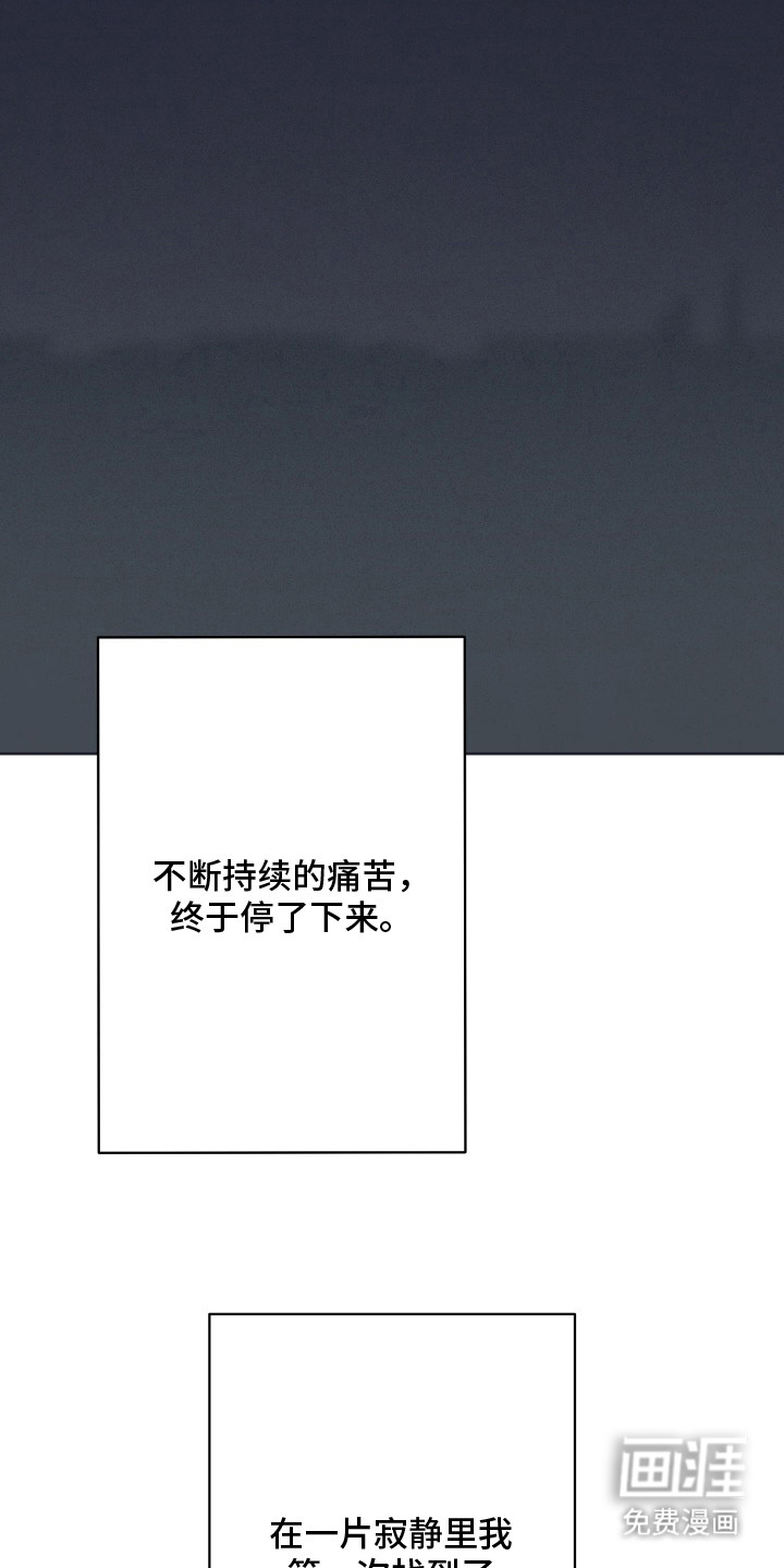 第24话19
