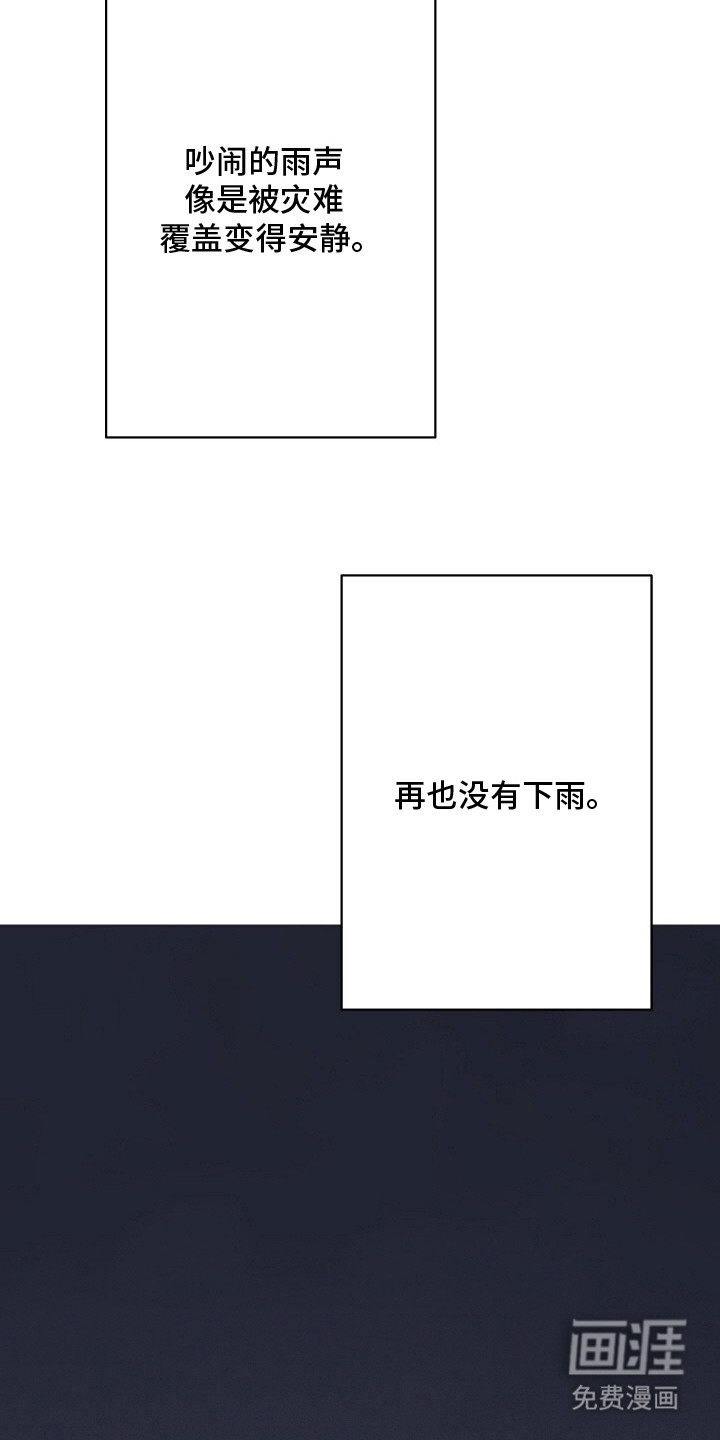 第24话18