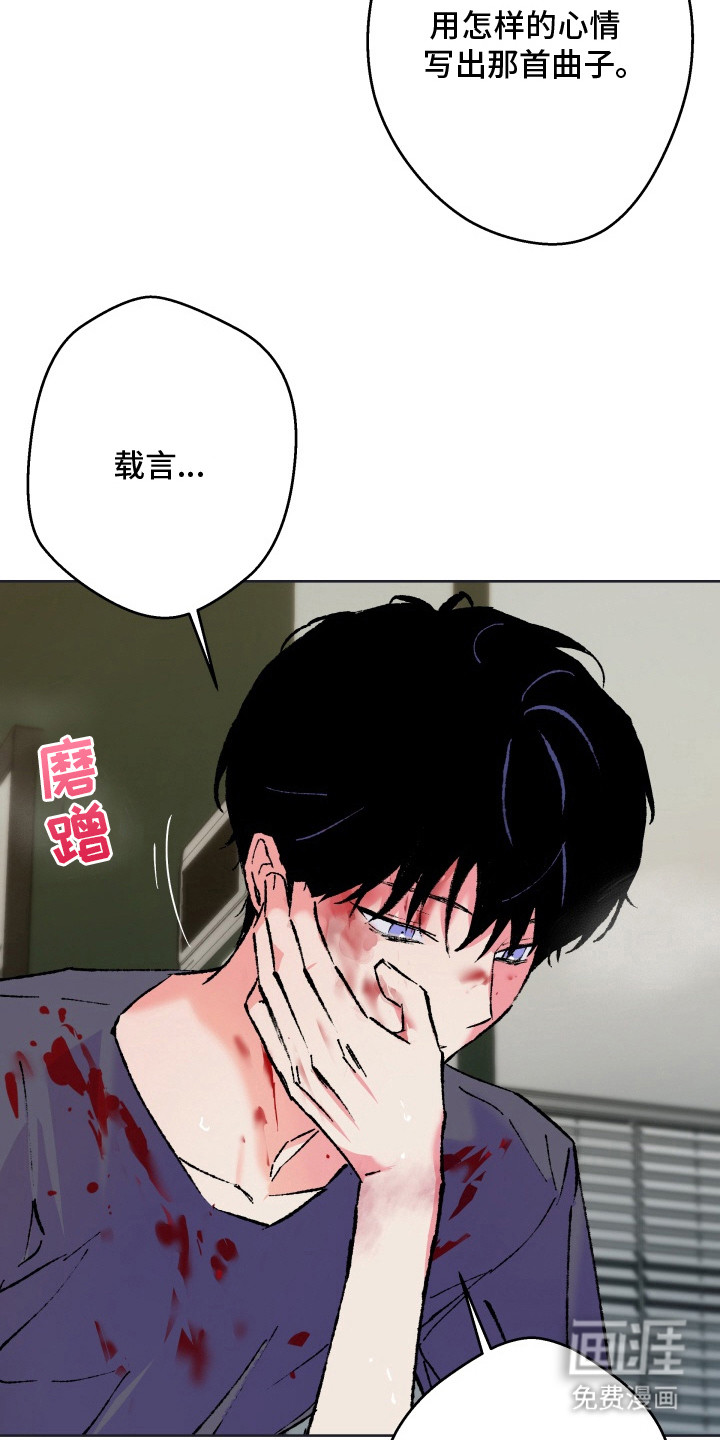 第24话11