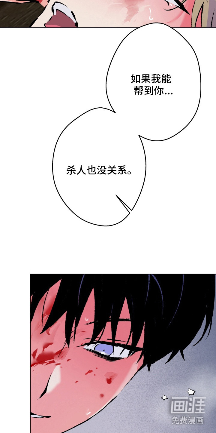 第24话5