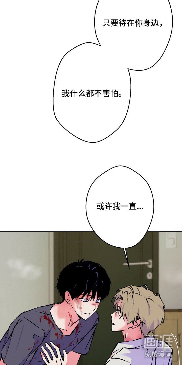 第24话12