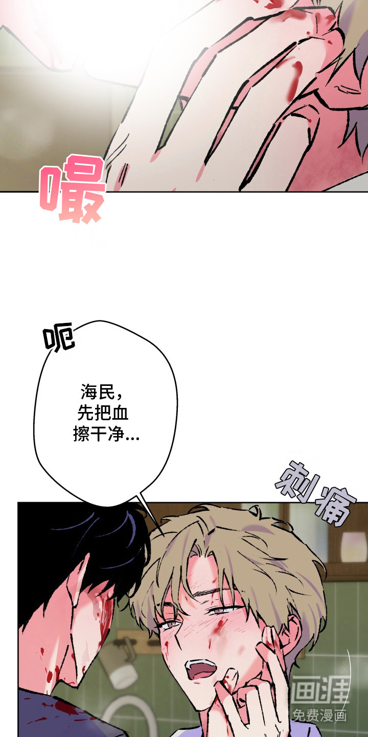 第23话13