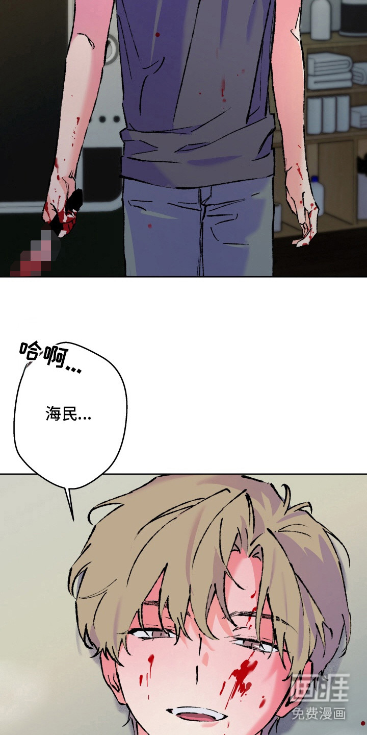 第23话5