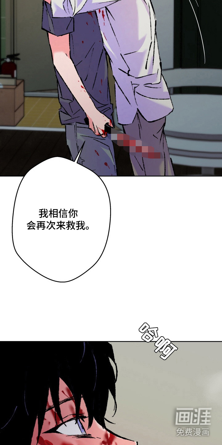 第23话7