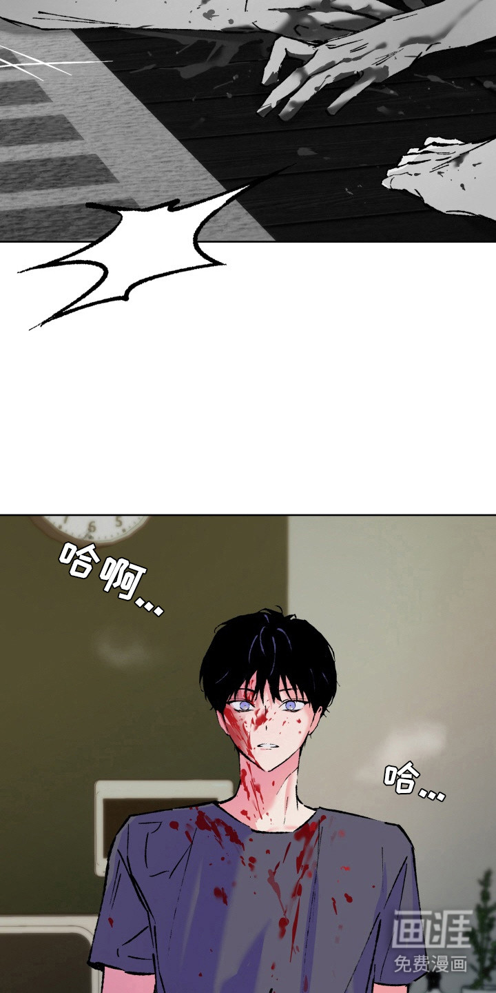 第23话4