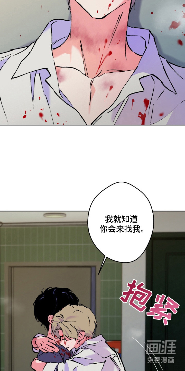 第23话6