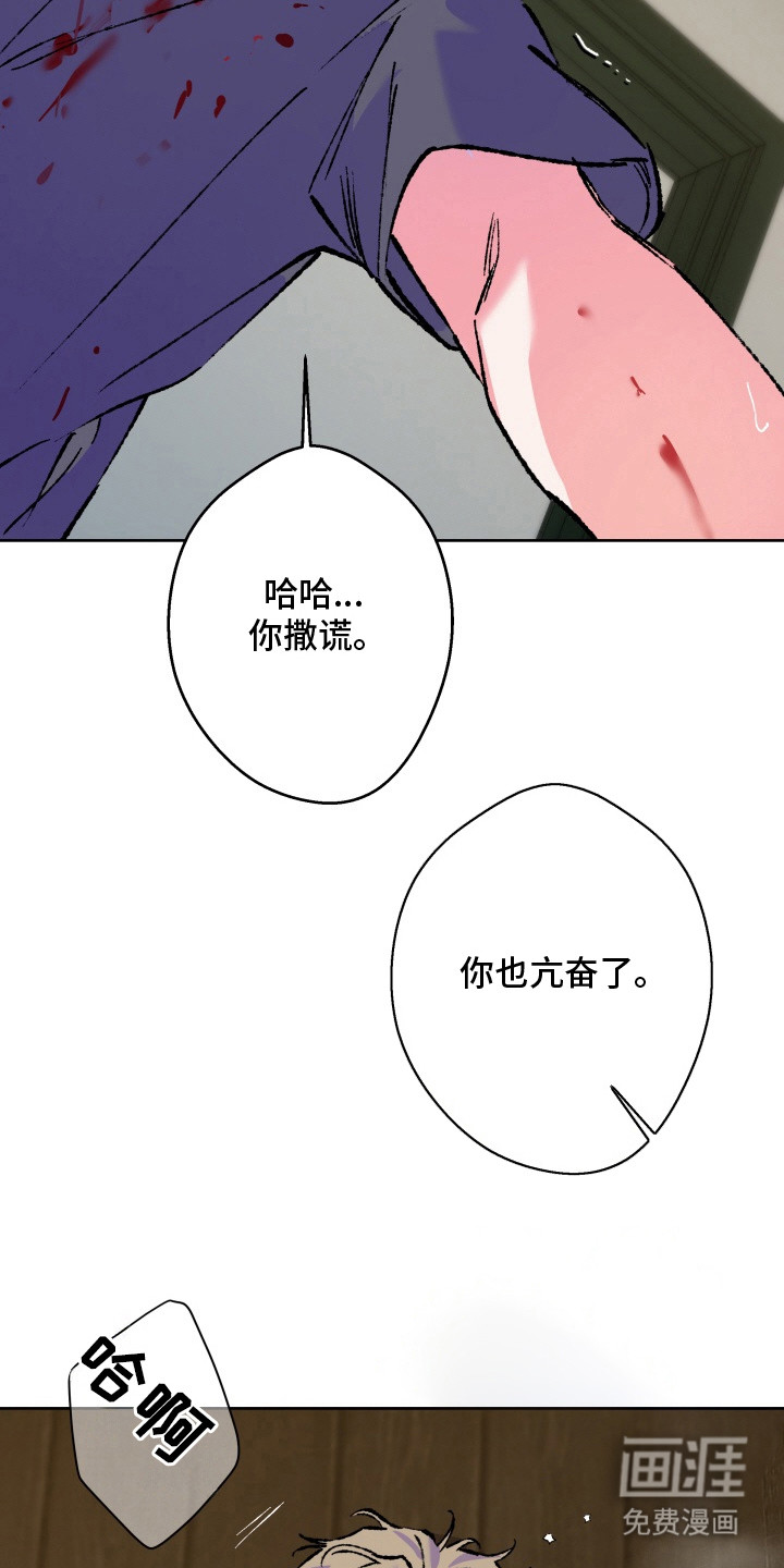 第23话20
