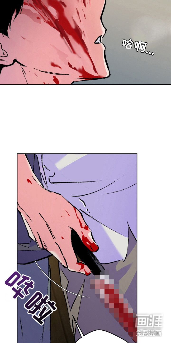 第23话8