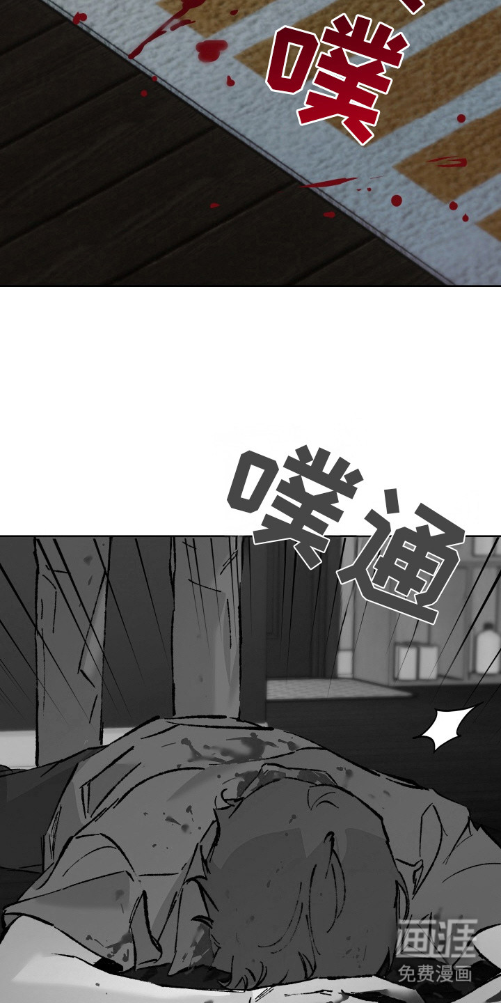 第23话3
