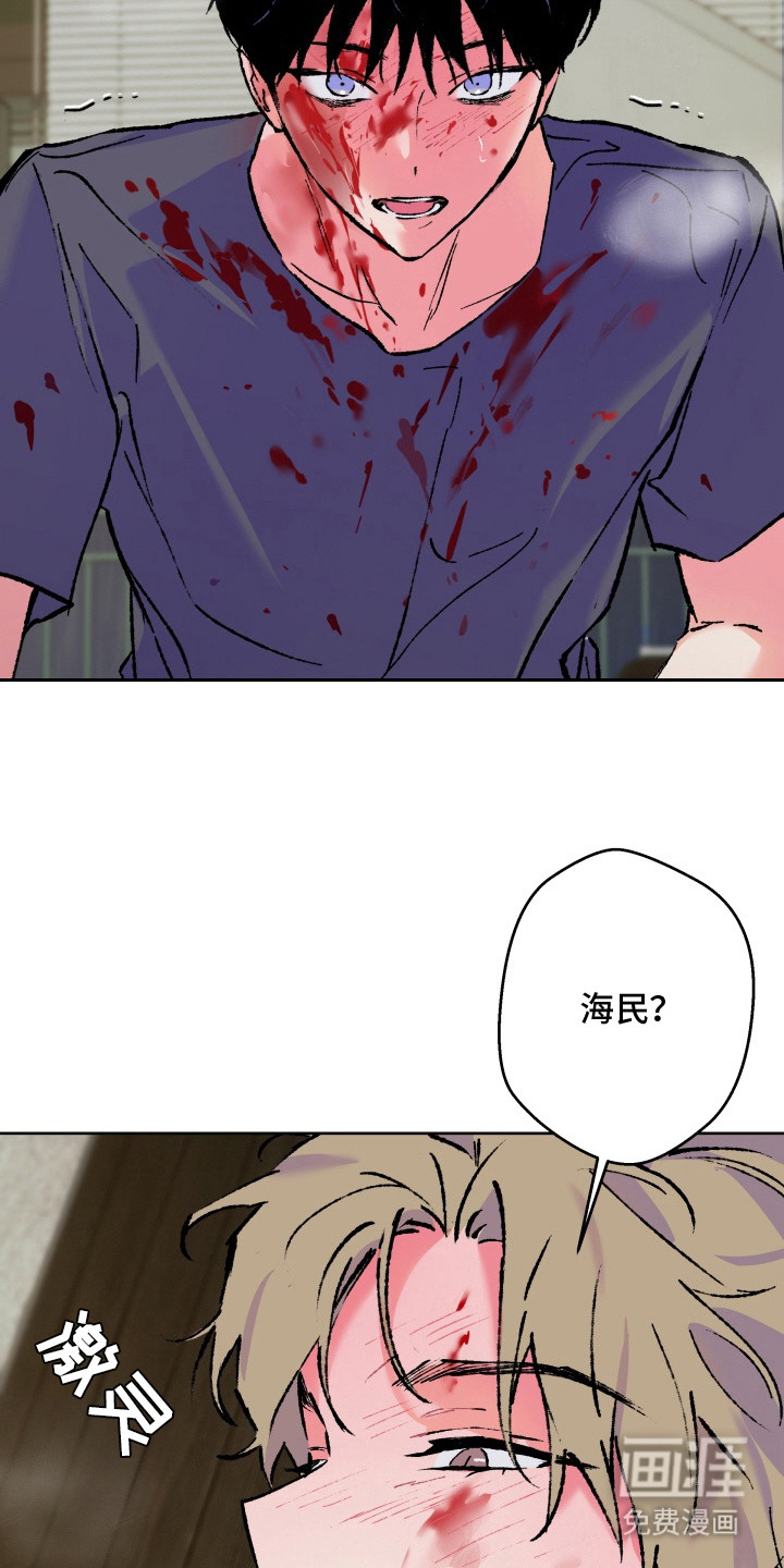 第23话17
