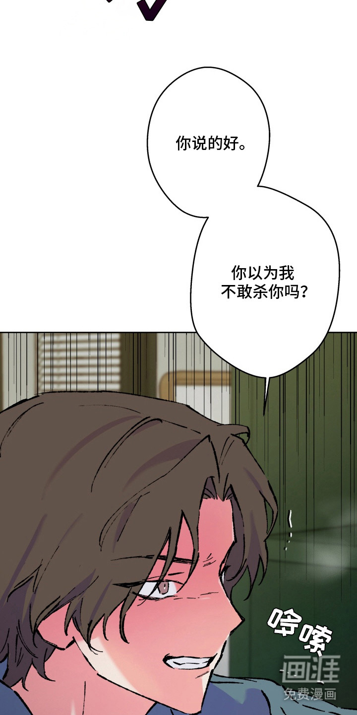 第22话16