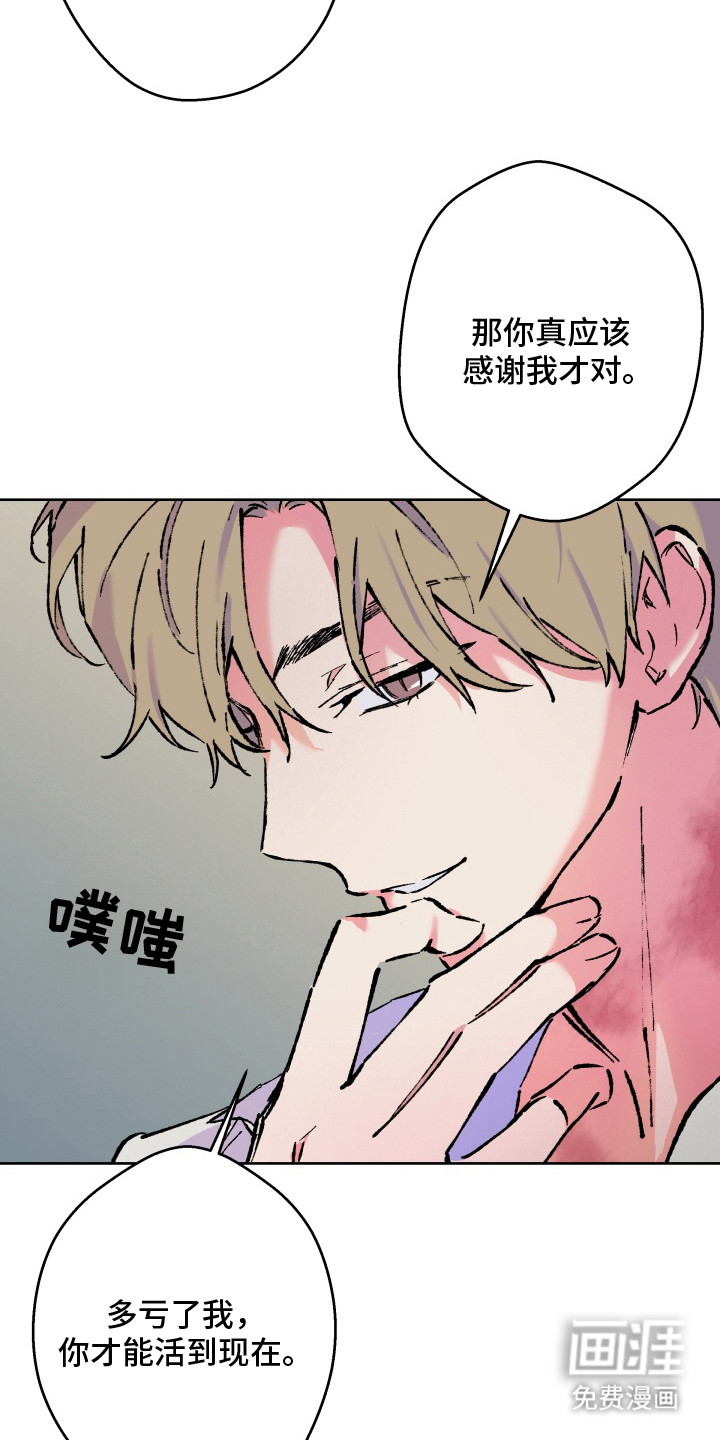 第22话7