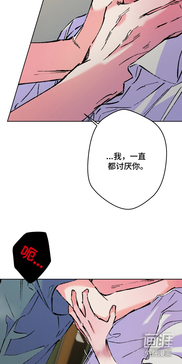 第22话19