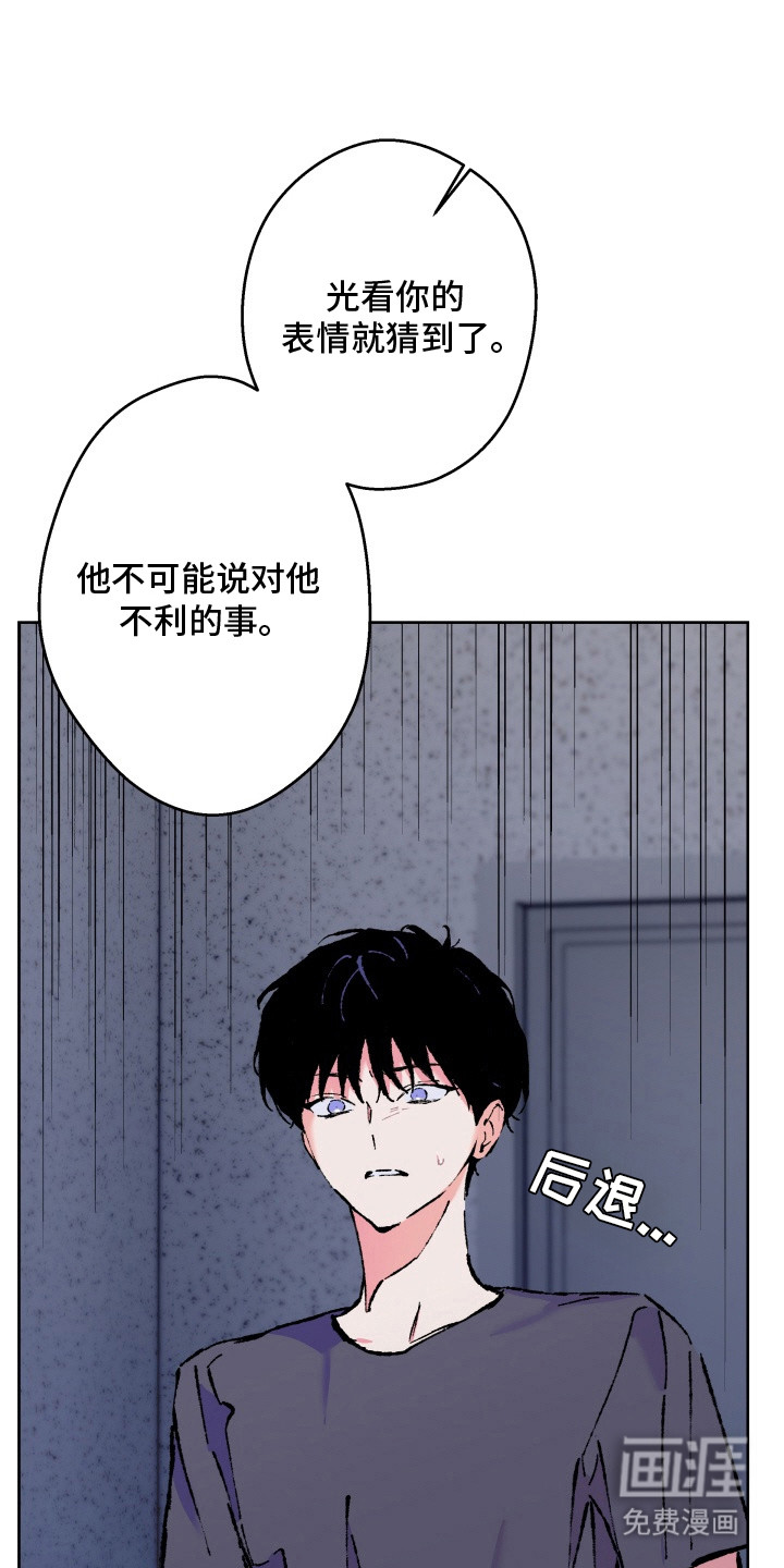 第21话0