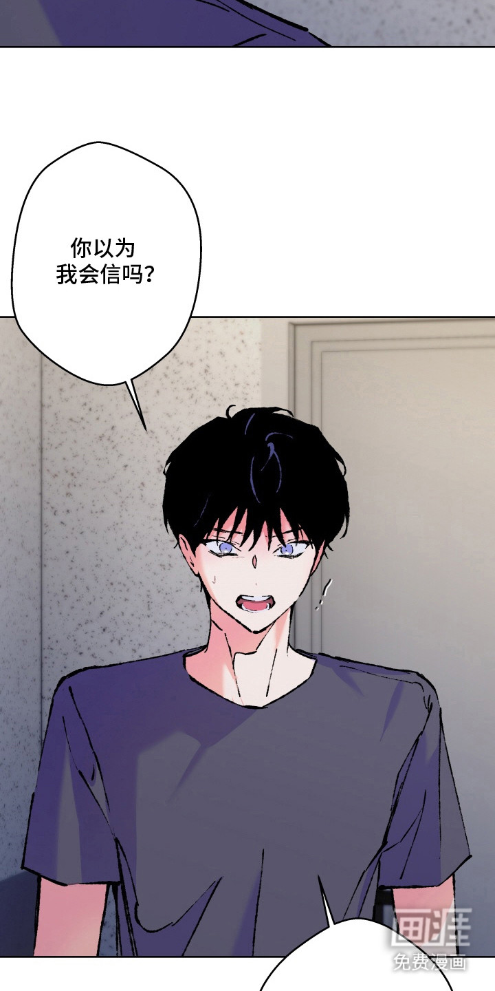 第21话6