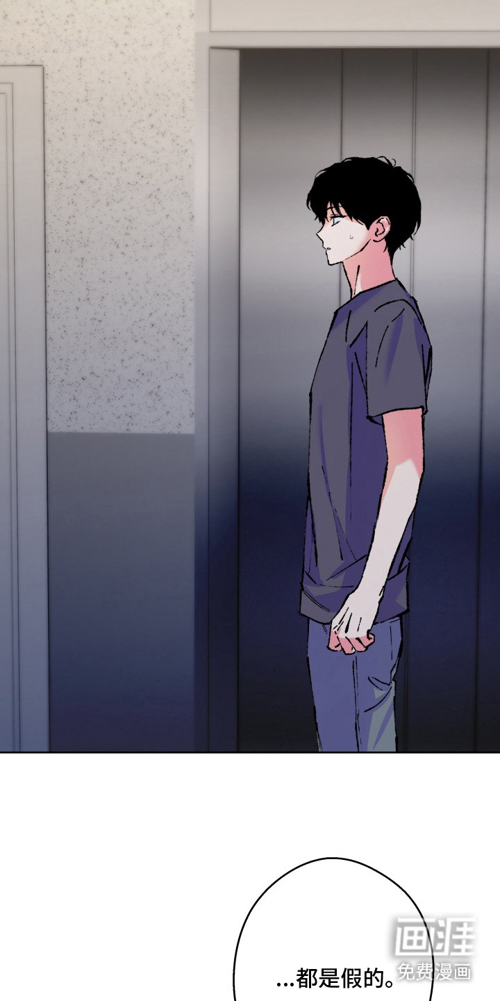 第21话10
