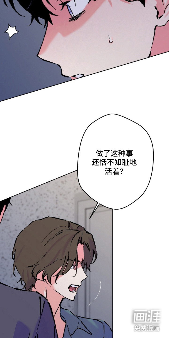 第21话4