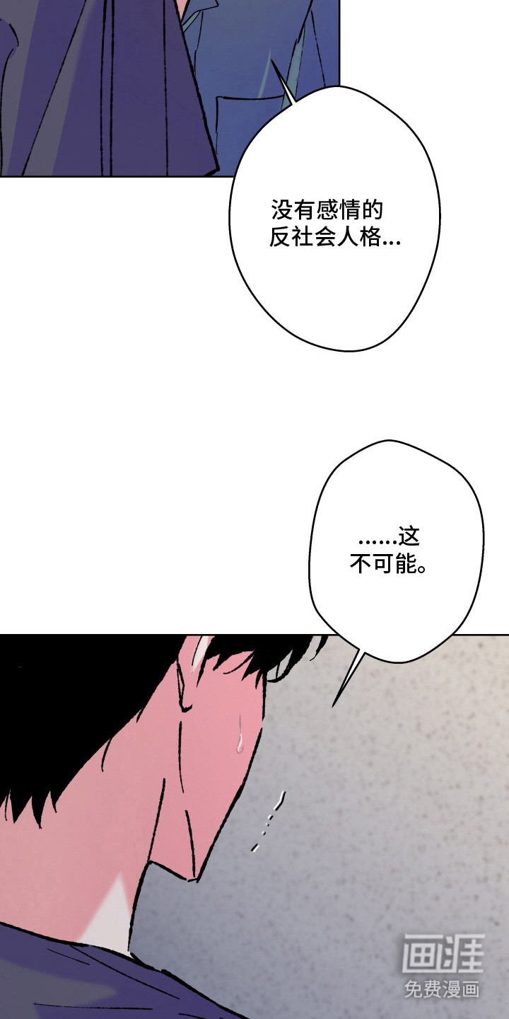 第21话5
