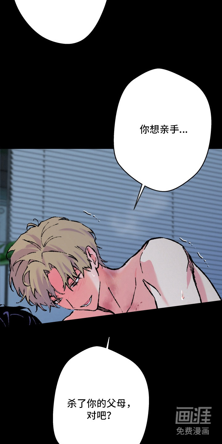 第21话15