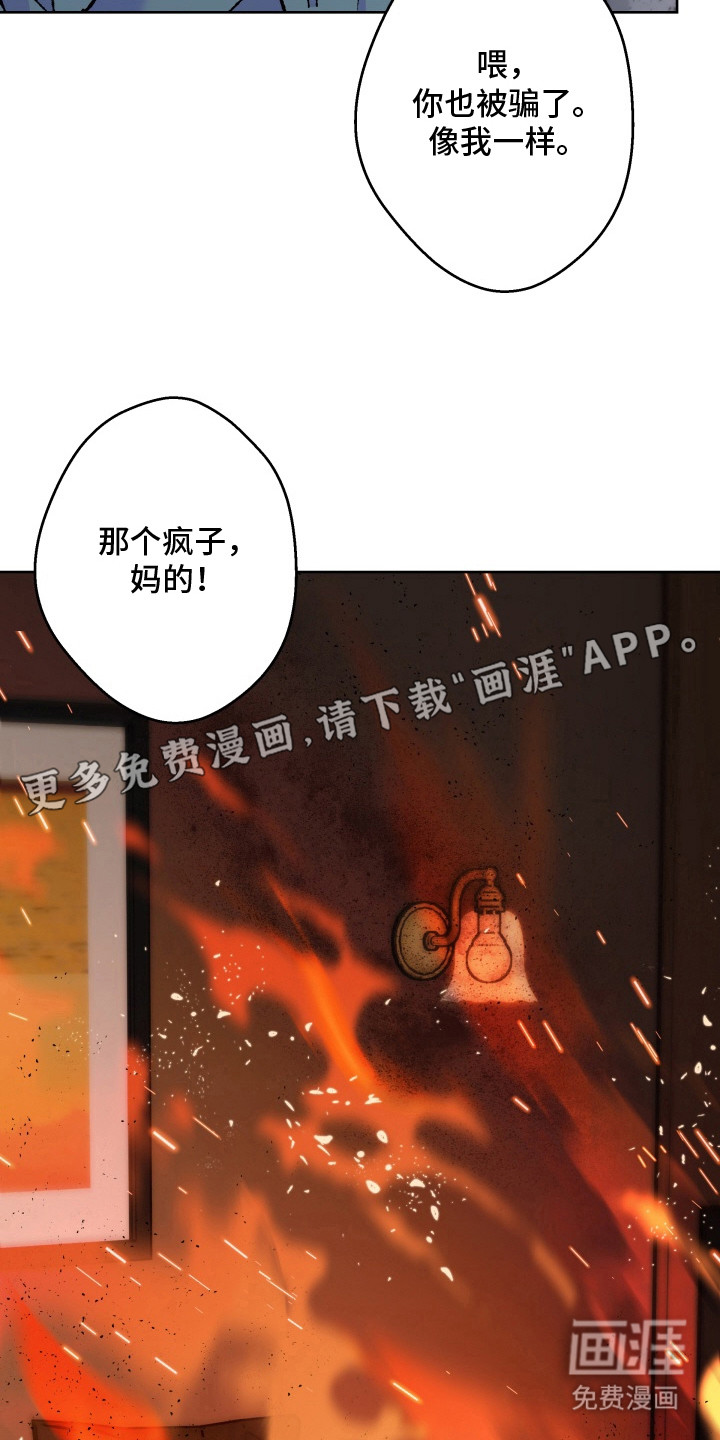 第21话2