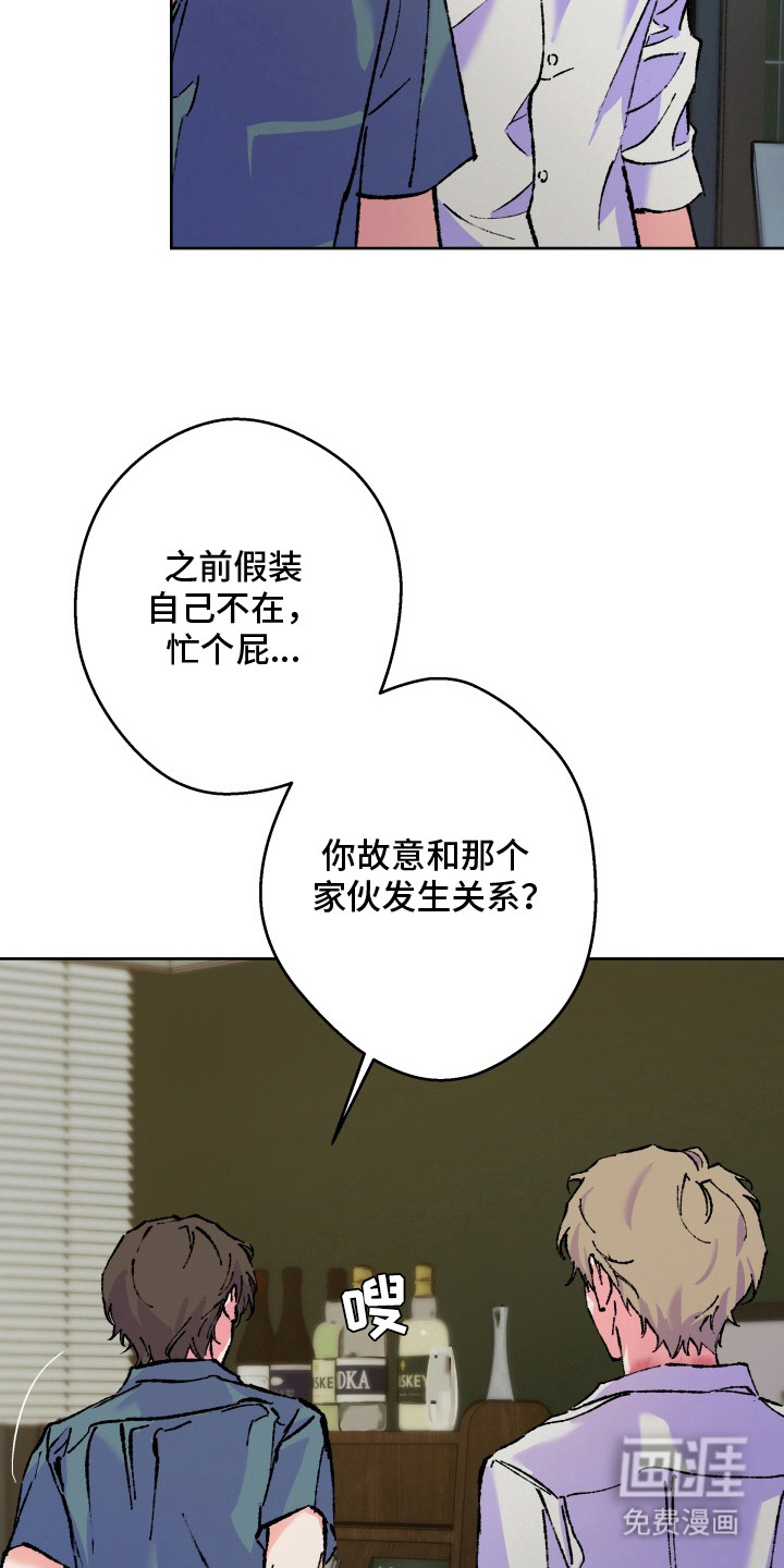 第21话25