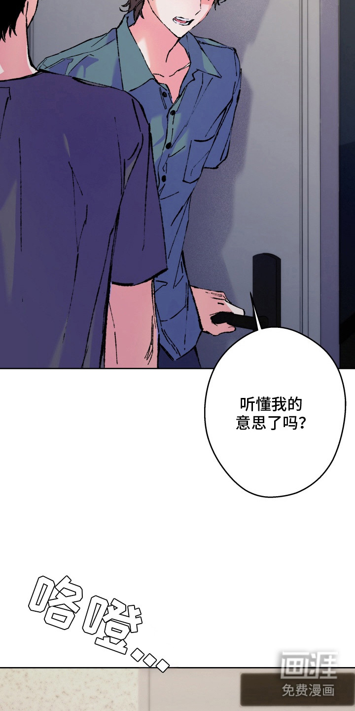 第21话9