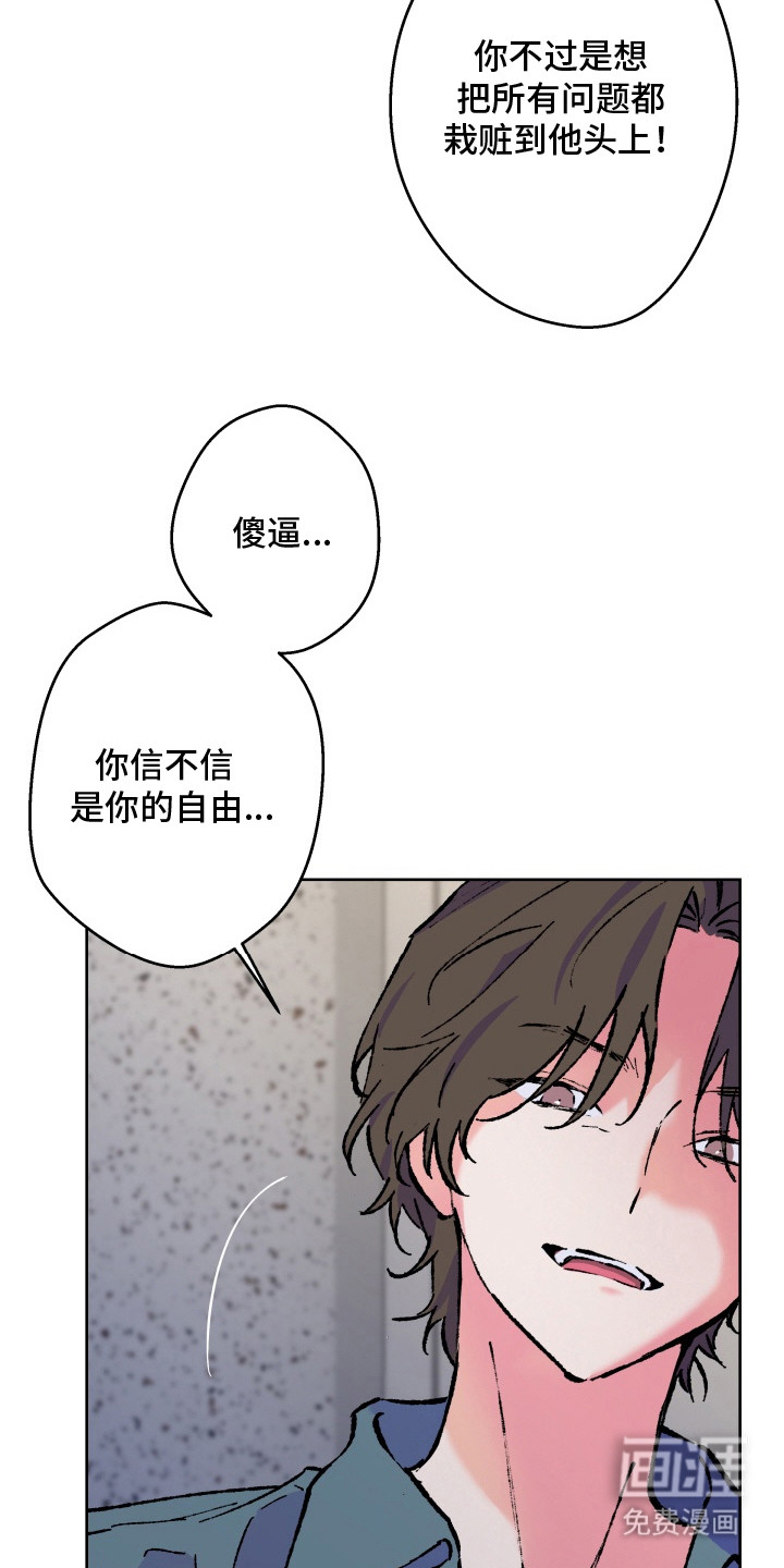 第21话7