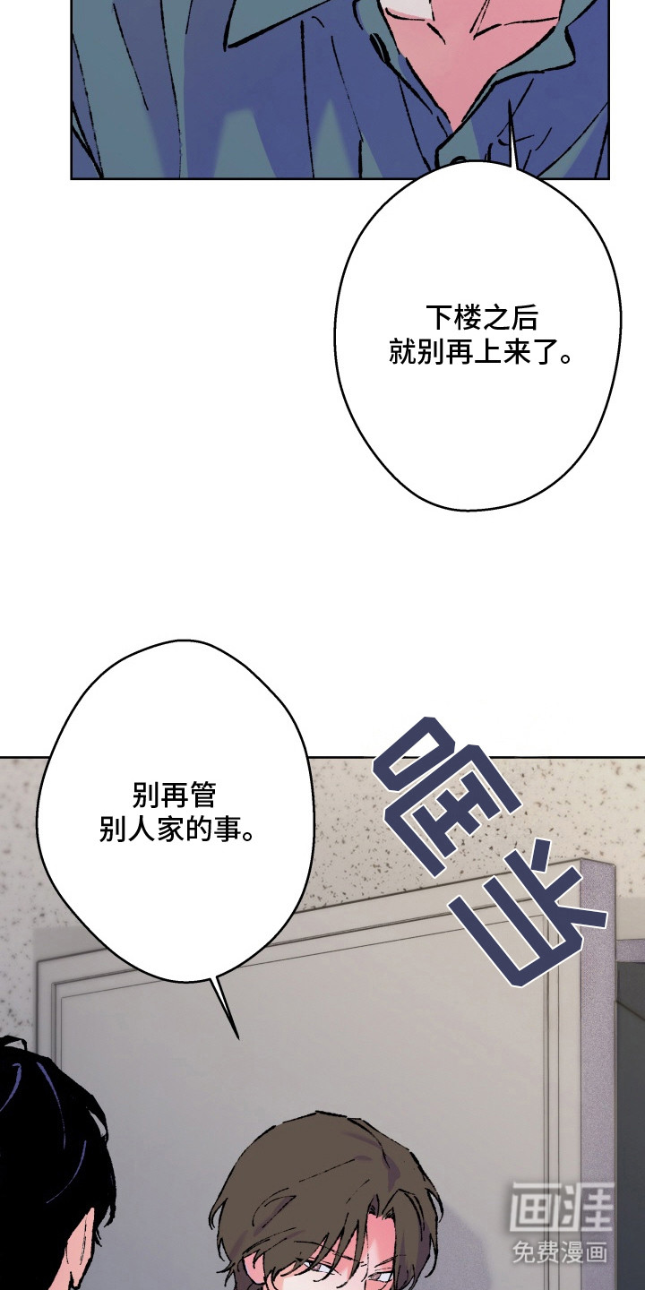 第21话8