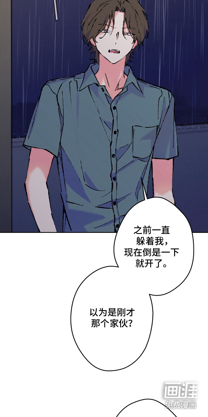 第21话20