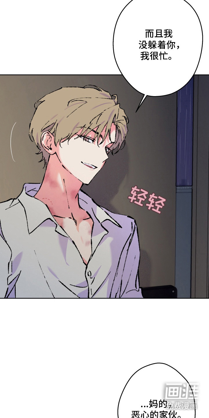 第21话22