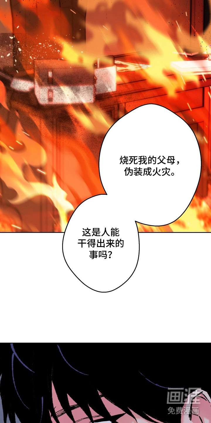 第21话3