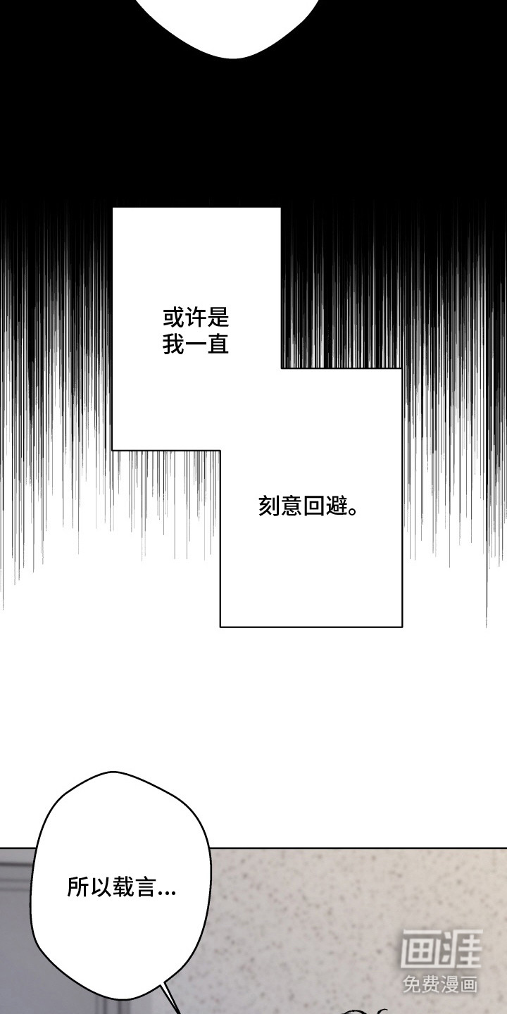 第21话16