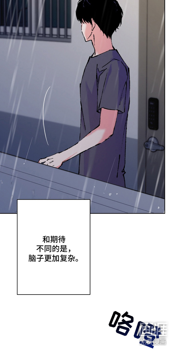第20话9