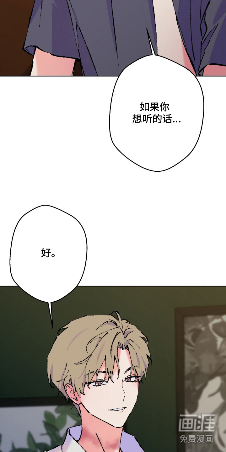第20话3