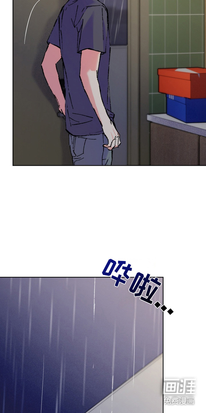 第20话5