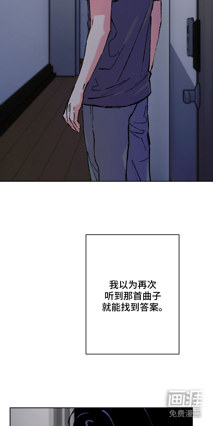 第20话7