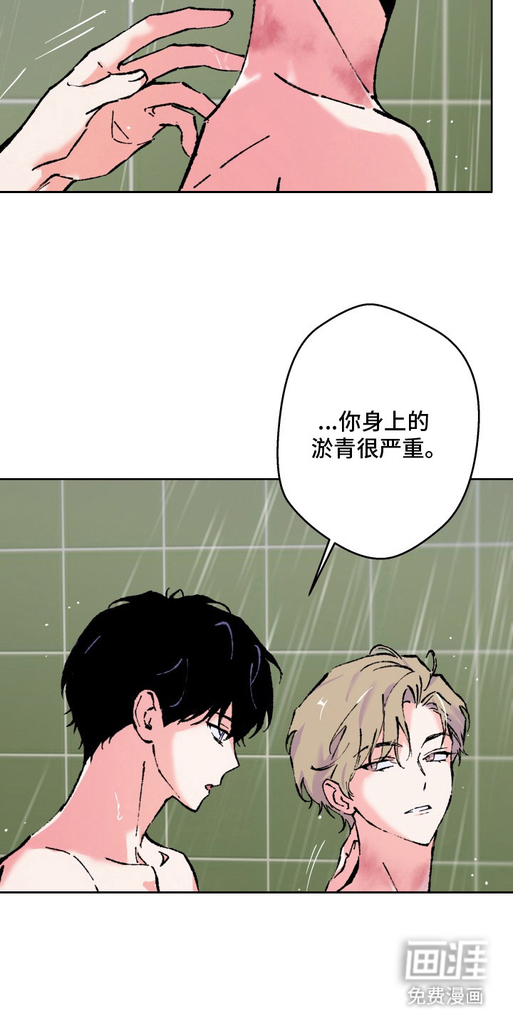 第19话4