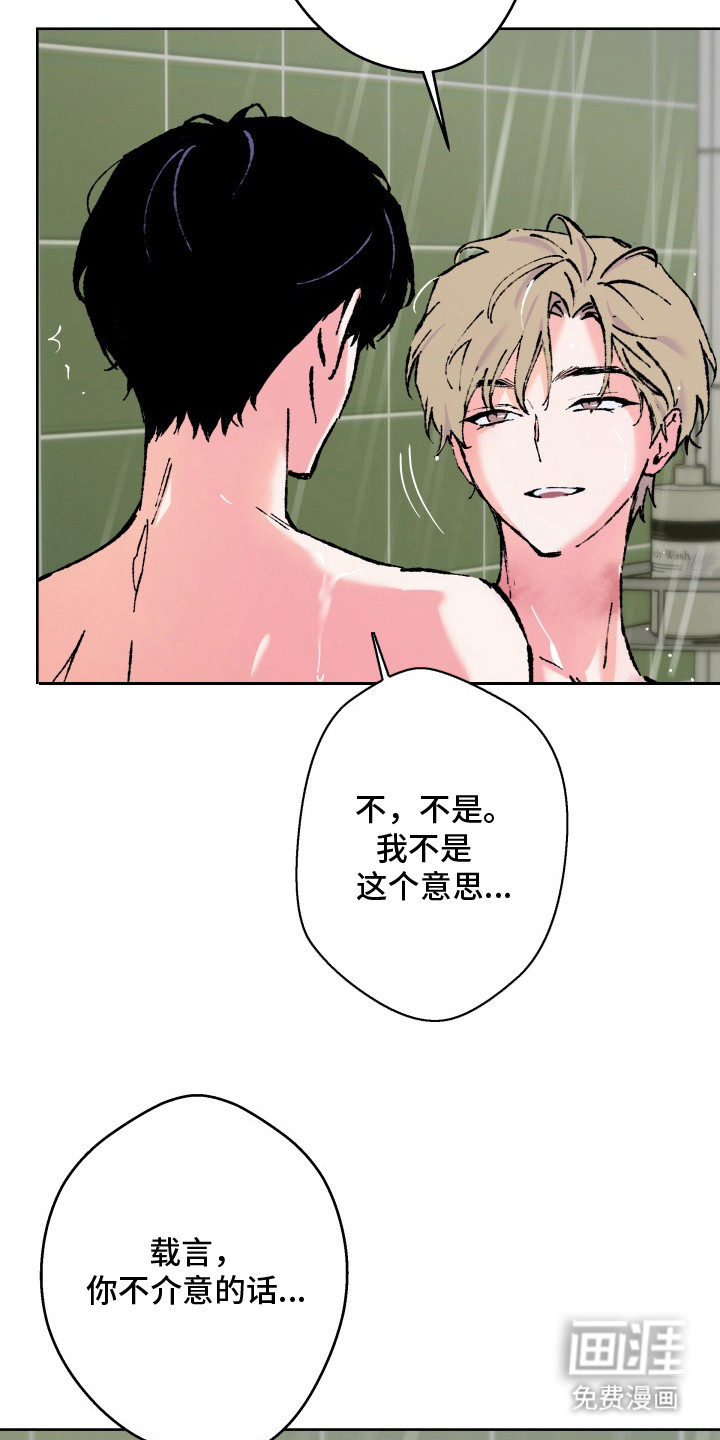 第19话7