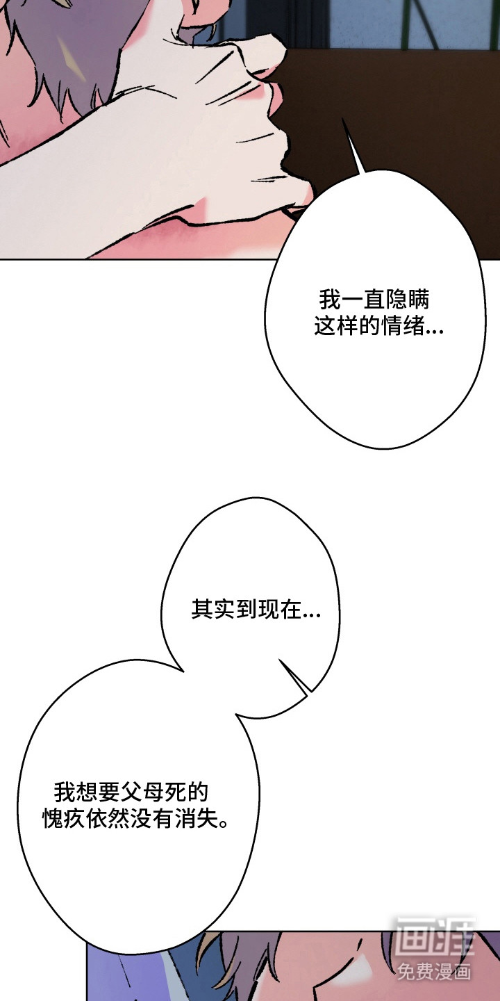 第18话8