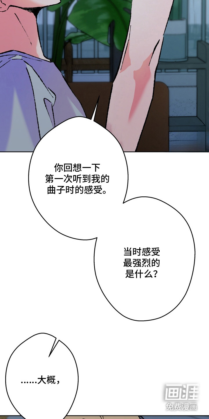第18话13