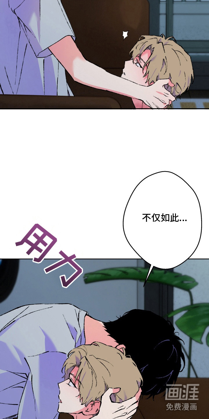 第18话6