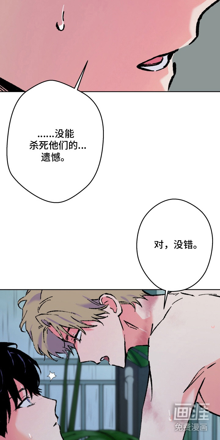 第18话12