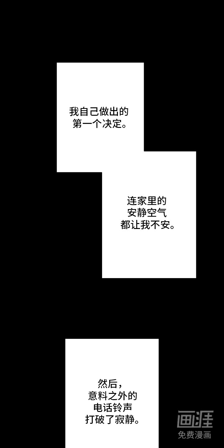 第18话0