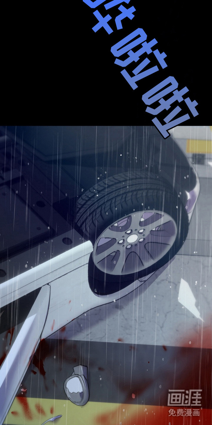 第18话3