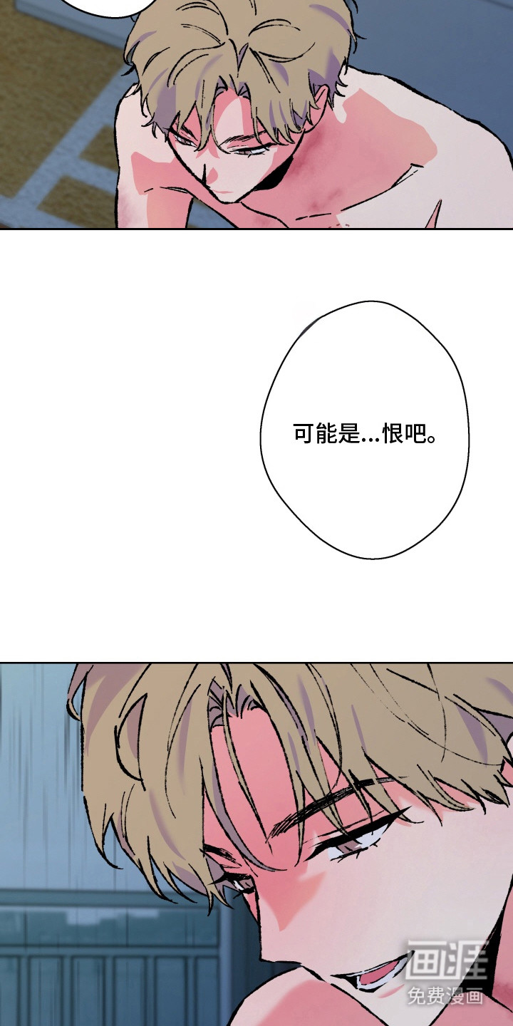第18话14