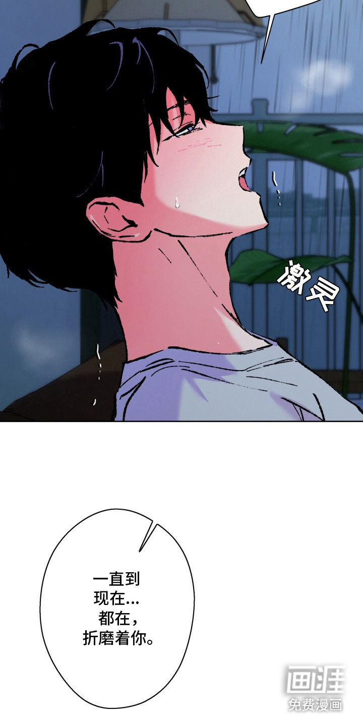 第18话18