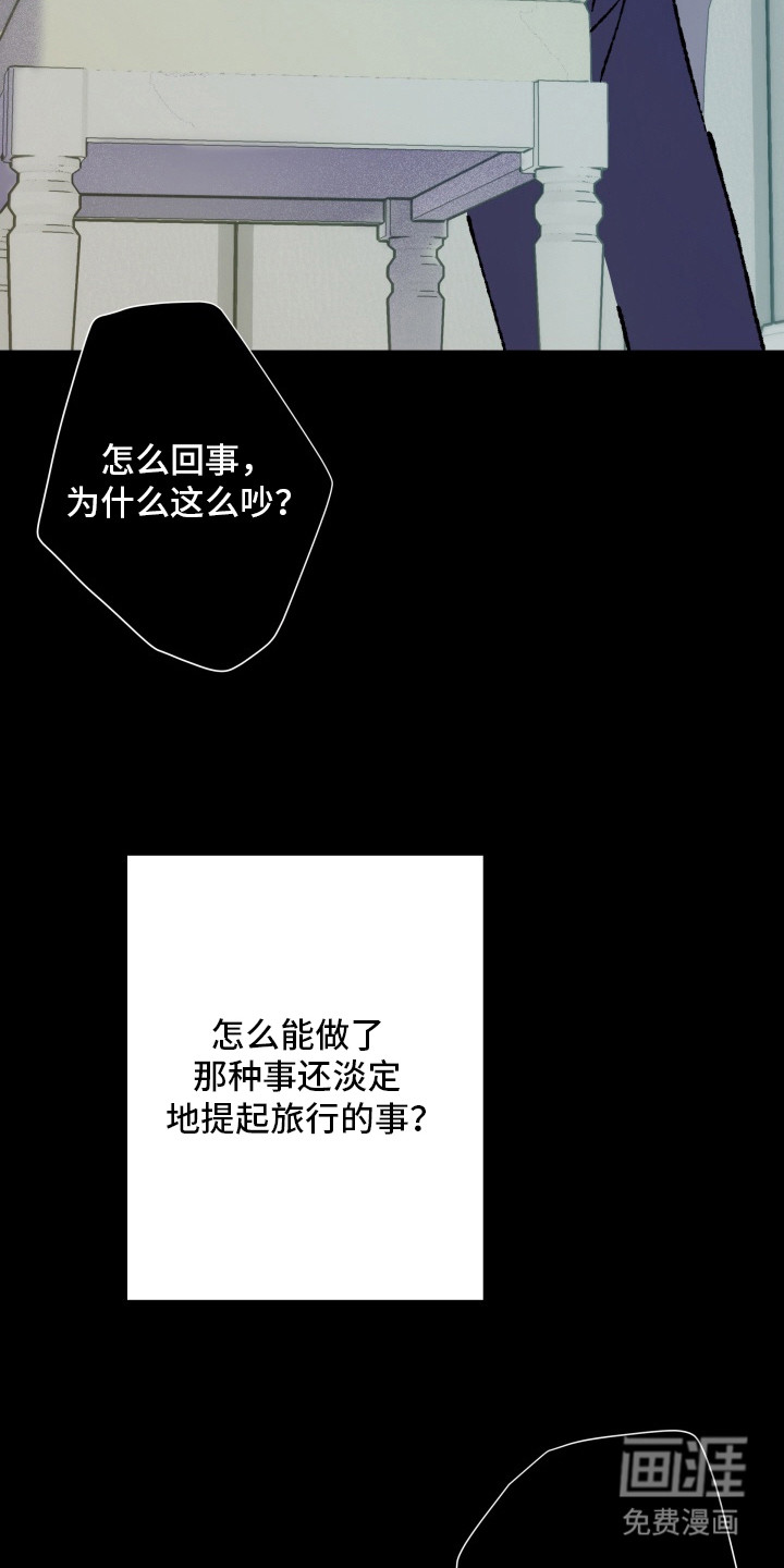 第17话8