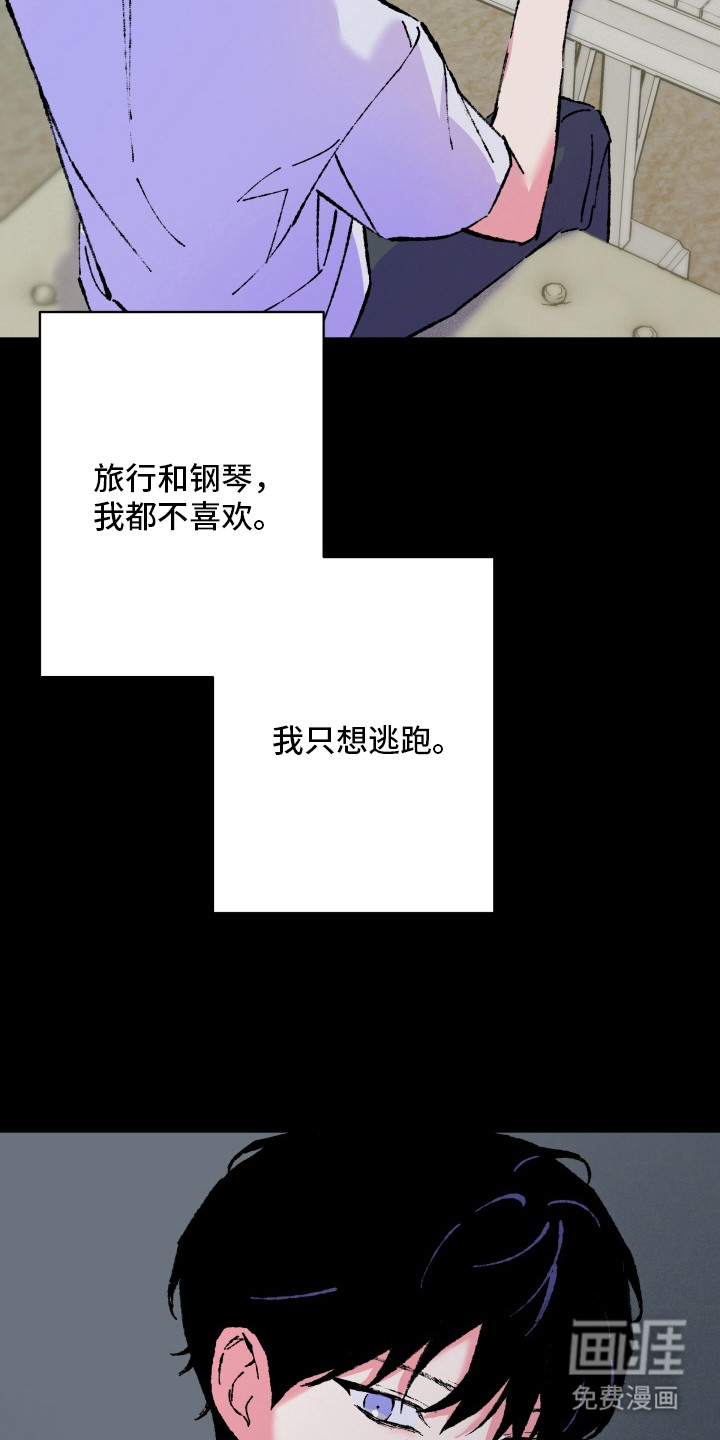 第17话11